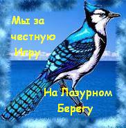 http://bluebird2005.narod.ru/attributes/vimpel.jpg